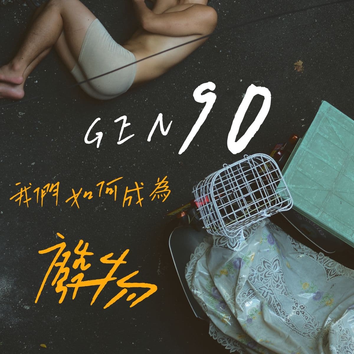 cover image of event